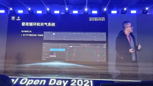 如何用UE4打造大型開放世界生存沙盒網(wǎng)游 從《帝國(guó)神話》談起