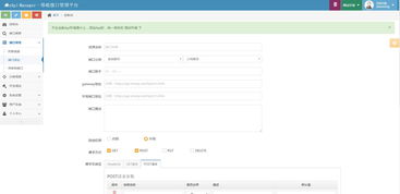 詳解 XAPI Manager 源自知名互聯(lián)網(wǎng)公司產(chǎn)品理念的網(wǎng)絡(luò)開發(fā)利器